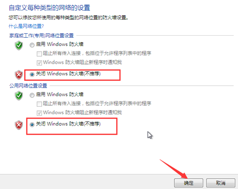 Citrix实现桌面虚拟化